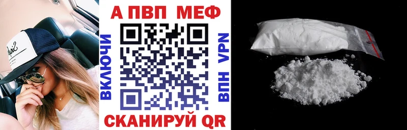 где найти наркотики  Задонск  МЕГА онион  APVP Crystall 