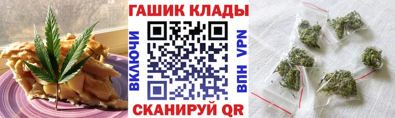 сколько стоит  Задонск  Canna-Cookies конопля 