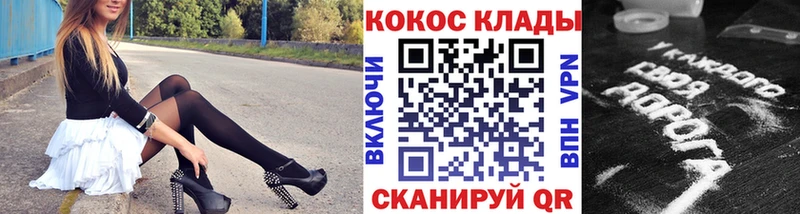 дарнет шоп  Задонск  Кокаин Columbia 
