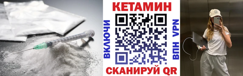 закладка  мега tor  Кетамин VHQ  Задонск 