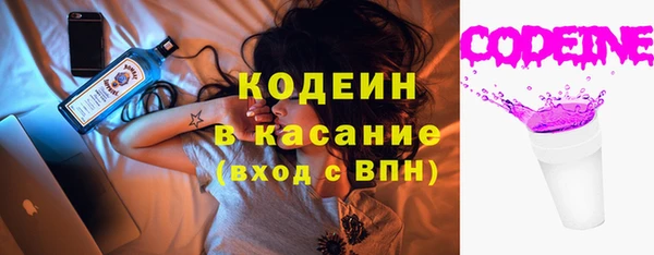 гашишное масло Рославль