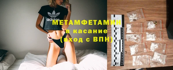кокаин перу Саяногорск
