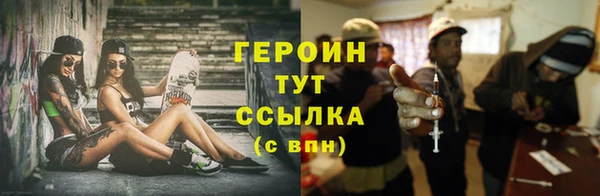 MESCALINE Ельня