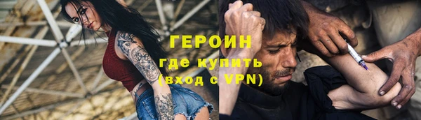 гашишное масло Рославль