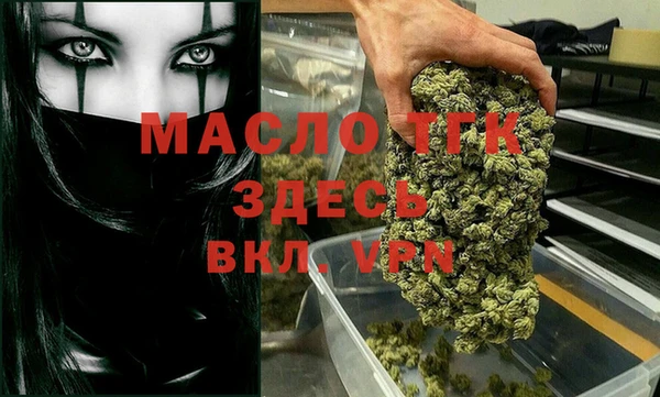 гашишное масло Рославль