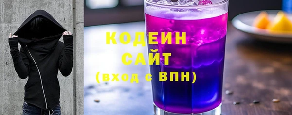 гашишное масло Рославль