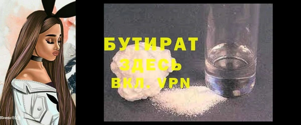 ALPHA PVP Абдулино