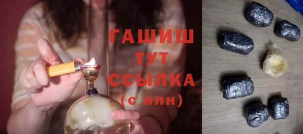 эйфоретик Зеленокумск