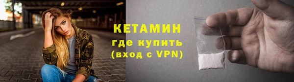 мефедрон Абинск