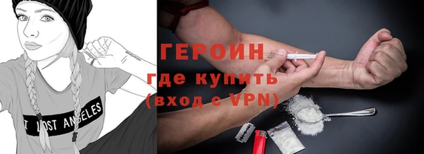 кокаин VHQ Елизово