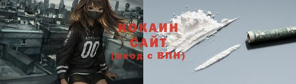 гашишное масло Рославль