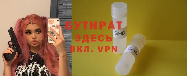 COCAINE Абаза
