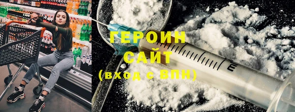 гашишное масло Рославль