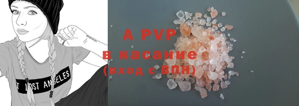 мефедрон Абинск