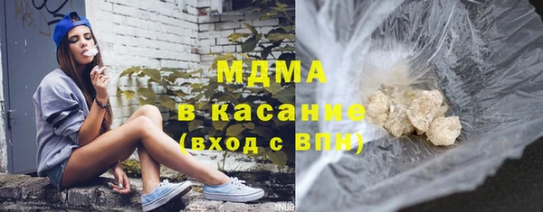 COCAINE Абаза