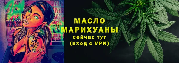 COCAINE Абаза
