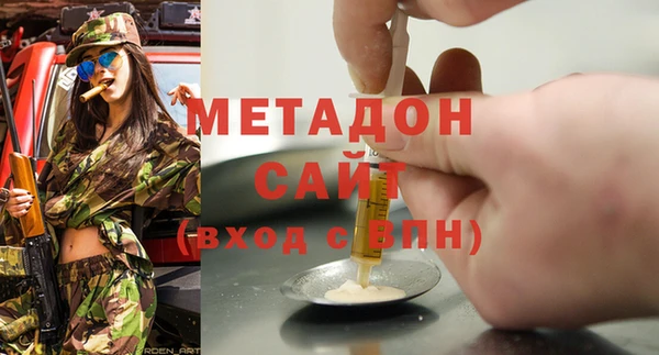 ALPHA PVP Абдулино