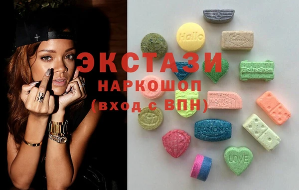 гашишное масло Рославль