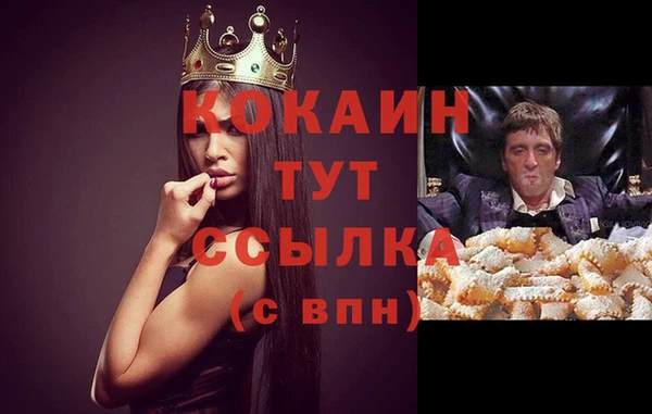 кокаин Алзамай