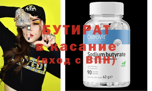 гашишное масло Рославль