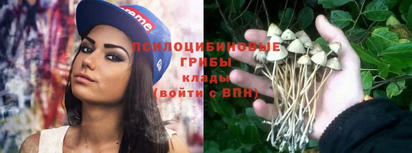 гашишное масло Рославль