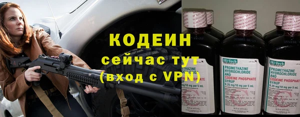 гашишное масло Рославль