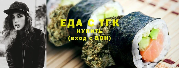 прущая мука Елабуга