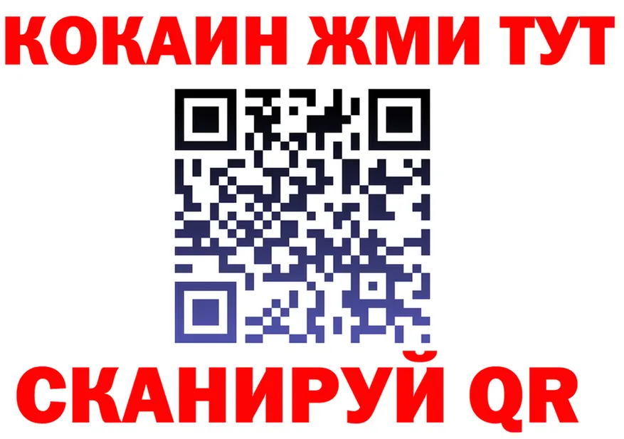 APVP СК КРИС зеркало darknet кракен Задонск