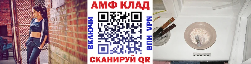 МЕТАМФЕТАМИН Methamphetamine где продают наркотики Задонск