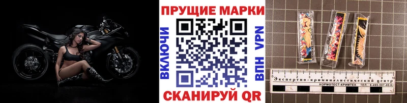 Марки N-bome 1,8мг  Задонск 