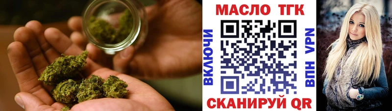 закладка  Задонск  ТГК вейп 