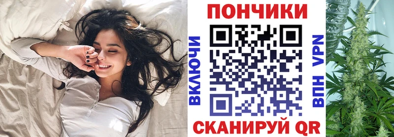 Каннабис White Widow Задонск